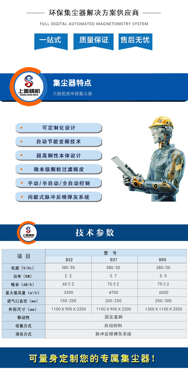 大功率工業吸塵器多少錢